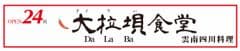 有限会社興正