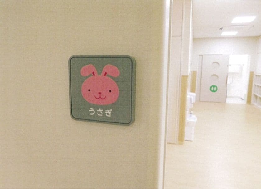 保育士の「仕事と子育ての両立」をサポートする
『企業主導型保育所』が北海道で6月1日に開設