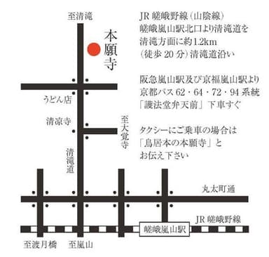 本願寺地図