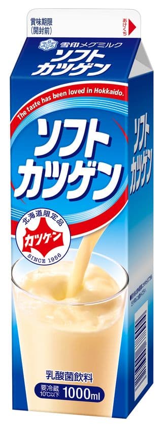 【雪印メグミルク】『ソフトカツゲン』2017年4月中旬よりリニューアル発売

