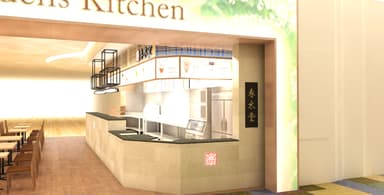 ガーデンズキッチン入り口に位置する店舗