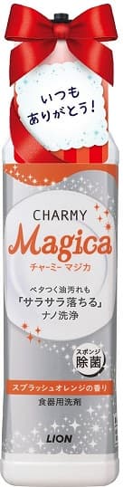 「『Magica』母の日セット」商品画像