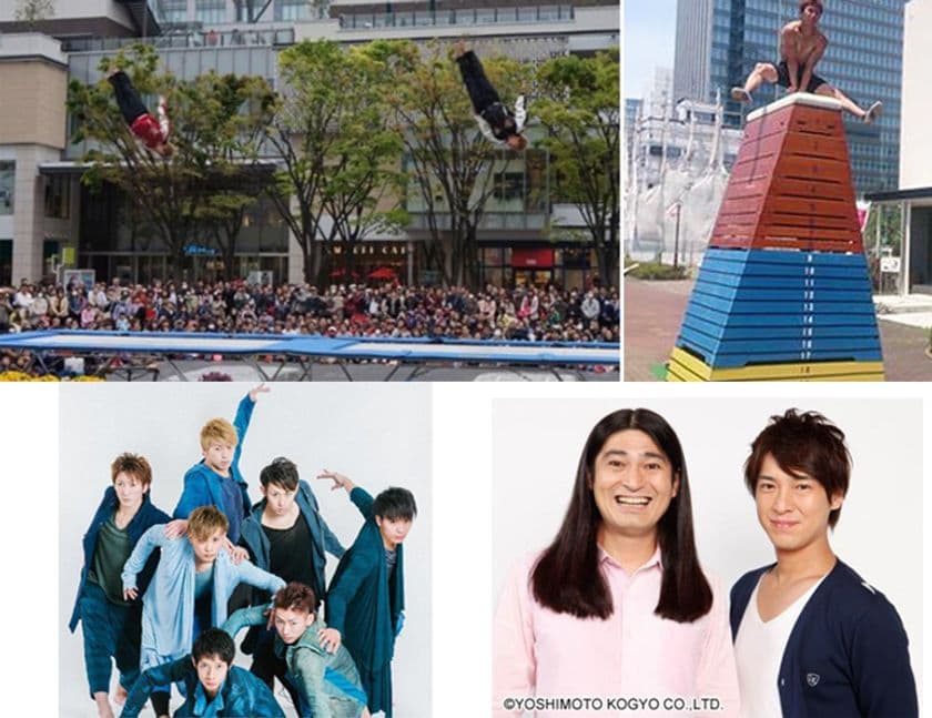 横浜がまるごとステージに！パフォーマーが多数出演
『ヨコハマ大道芸2017 in みなとみらい21』4/15・16日開催