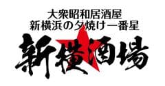 株式会社若竹