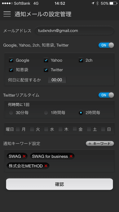 『SWAG for Personal』7