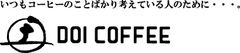 株式会社土居珈琲