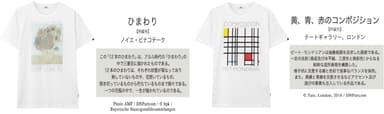■一部商品のご案内