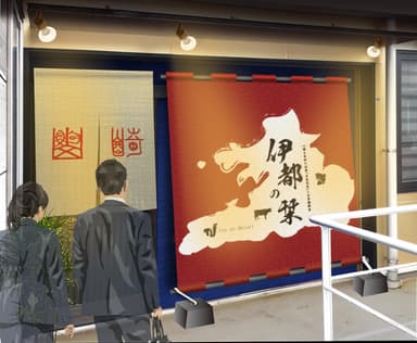 外観イメージ