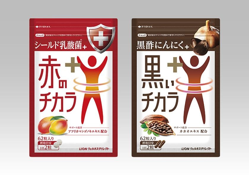 スマートサポート成分配合の「プラスシリーズ」第2弾
　『シールド乳酸菌(R)＋ 赤のチカラ』と
『黒酢にんにく＋ 黒いチカラ』が通販限定で登場