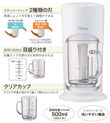 機能