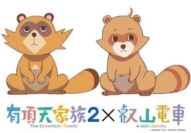 ラッピングイメージ