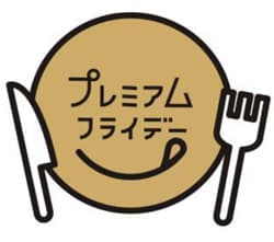 プレミアムフライデー　ロゴ