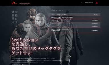 3次イベント