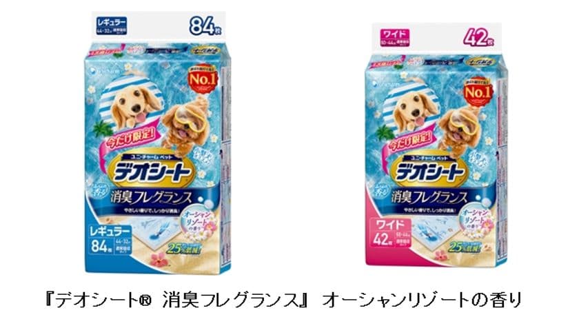 ペットと暮らす夏のリビングを“さわやかな香り”で快適に
　ユニ・チャームペット 夏季限定犬・猫「トイレタリー用品」
2017年5月15日より全国にて発売