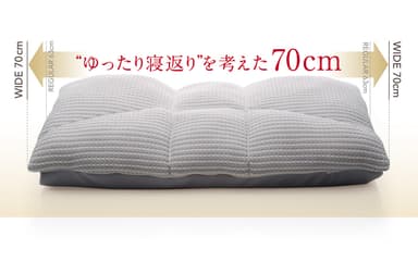 FIT LABOオーダーメイドまくらWIDE70