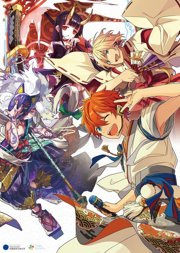 メガヒットコンテンツの現場が大学キャンパス内に　
京都造形芸大で『Happy Elements作品展』が4月28日開幕