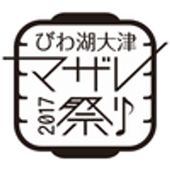びわ湖大津マザレ祭り実行委員会