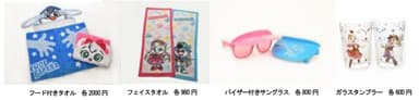 夏のおすすめ、定番グッズ
