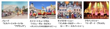 ゲストも一緒に盛り上がるエンターテイメント