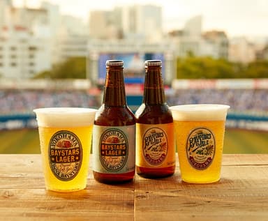 「BAYSTARS LAGER」／「BAYSTARS ALE」