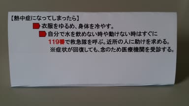 置いた状態3面