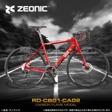 RD-CB01-CA02 ZEONIC社製 シャア専用ロードバイク(カーボンフレーム) (2)