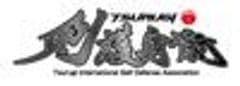 社団法人国際護身武術連盟剣