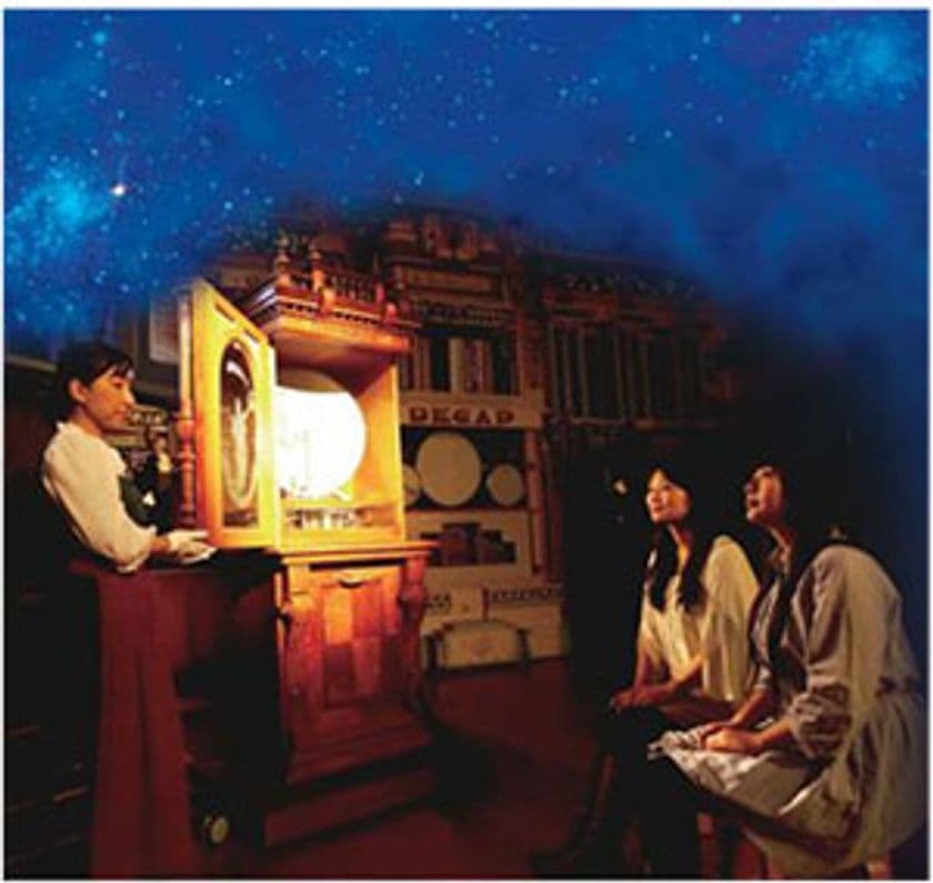 六甲オルゴールミュージアム
特集コンサート　星空とオルゴール
～ 展示室に広がる星空のもと、オルゴールの音色に耳を傾けて ～