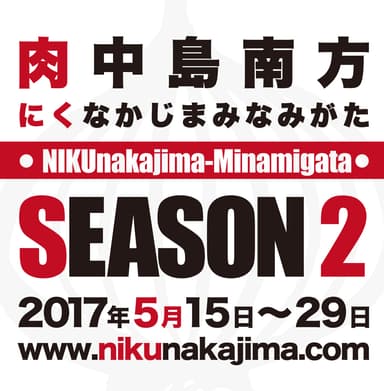イベント ロゴ