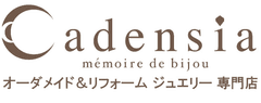 オーダーメイド＆リフォーム・ブライダル ジュエリー専門店『カデンシア』
2009年11月18日(水)
『フラグシップ カデンシア 表参道本店』をオープン！