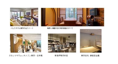 導入事例