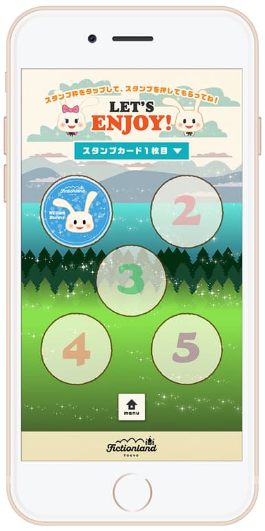 スタンプ帳イメージ