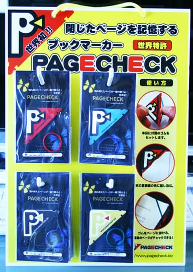 販促用ディスプレイ台紙