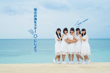 うみぽすメインビジュアル