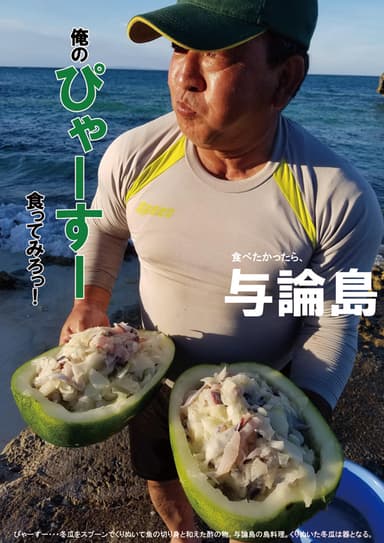 2016 入賞作品