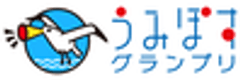 一般社団法人海洋連盟、うみぽすグランプリ事務局