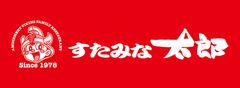 少年少女フットサル大会『すたみな太郎CUP 2009 in千葉』11月15日(日)開催