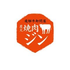 焼肉ジン