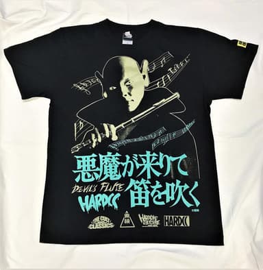 悪魔が来りて笛を吹く(DEVIL'S FLUTE)1