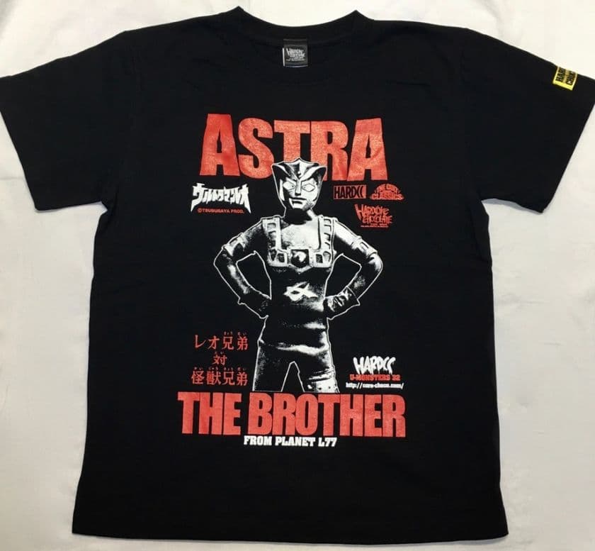 円谷プロ×コアチョコのウルトラ怪獣シリーズに新作
アストラとギエロン星獣の2種が登場！
