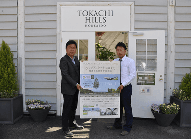 株式会社丸勝 十勝ヒルズ開発部 左総支配人 茂呂 昭生氏 右 営業・販売戦略室課長 吉村 透氏 2