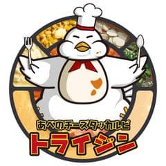 株式会社TWJ