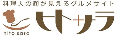 ヒトサラ