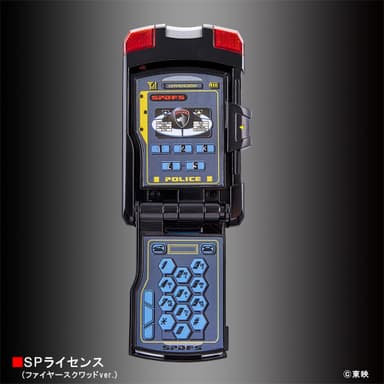 フォンモード(SPライセンスファイヤースクワッドver.)