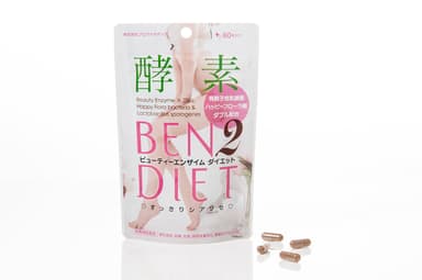 ビューティーエンザイムダイエット