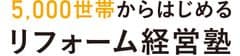 株式会社JibuLabo