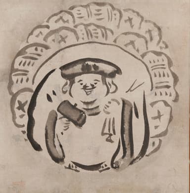 「大黒天図」（画僧古澗研究会蔵）