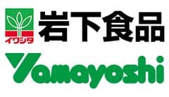岩下食品株式会社、山芳製菓株式会社