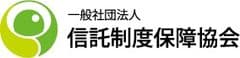 民事信託を護る会