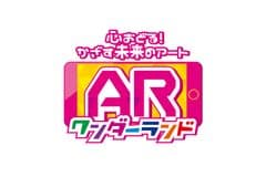 東海テレビ放送
